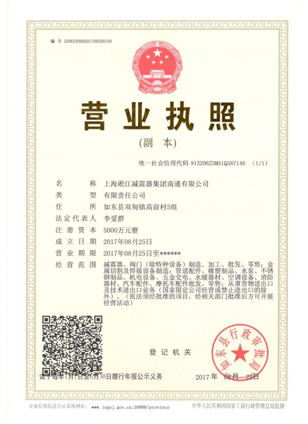 营业执照.jpg
