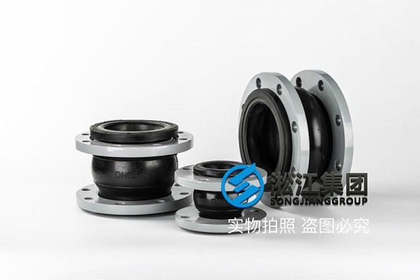 FKM 氟橡胶挠性接头