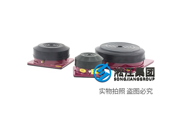 ​KQJZ型空气弹簧隔震器