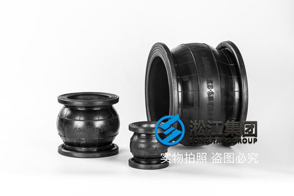 石油化工管道中橡胶柔性接头管体的耐腐蚀解决方案